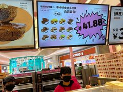 -枣呀呀仙枣糕(深圳前海壹方城店)