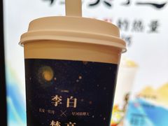 -茶话弄(中贸广场店)