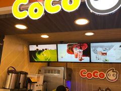 -CoCo都可(湖滨银泰店B区店)