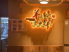 -李久其家民间餐厅(梅溪湖店)