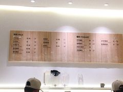 菜单-兰熊鲜奶(西直门凯德mall店)