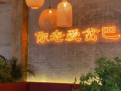 -岔巴精酿啤酒餐吧(南屏街店)