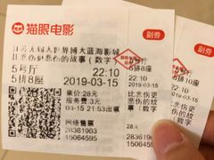 -大世界影城(无锡江南大悦城IMAX激光店)