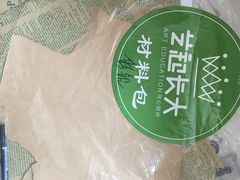 -艺起长大少儿美术教育(丹凤花园校区)