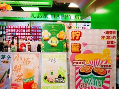 -斗作小养·南洋茶咖(淮海755店)