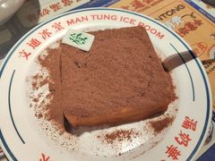 -文通冰室(东方宝泰店)