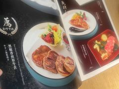 -阿吾罗·月咏精致日料(港汇恒隆广场店)