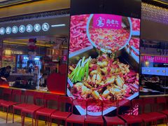 -重庆高老九火锅(万象城店)