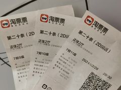 -飞扬影城(正佳IMAX店)