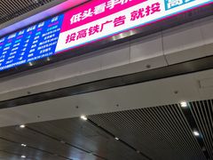 -惠阳站