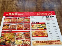 -佬缸炮江湖川菜(玉林店)