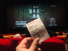 -曹杨影城(曹杨店)