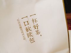 -奈雪的茶(星河城店)