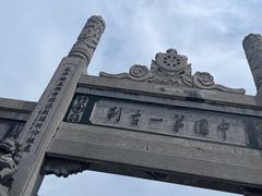 -洛阳白马寺