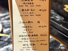 -鸟万·炭火料理Yaki ONE(星光店)
