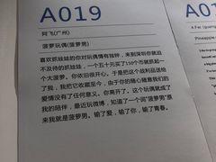 -成都失恋馆