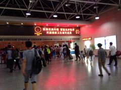 iphone_upload_pic-烟台汽车总站