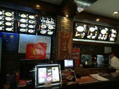 -和生记牛肉火勺店(汇兴家园店)