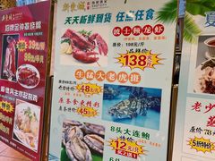 -新东城喜宴海鲜酒家(同德店)