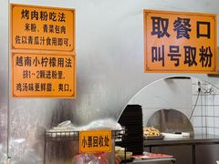 -华姐鸡粉(教育路店)