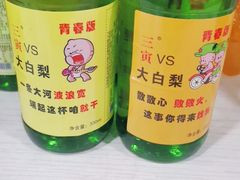 -同道蒸汽海鲜烧烤自助(刘庄夜市店)