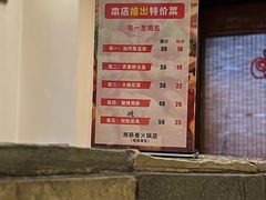 -湘肠香火锅店(团结湖店)