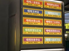 -嘎嘎鸭脑壳(蜀汉路店)
