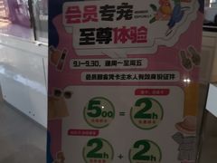 -铜锣湾国际购物中心