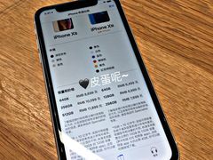 -Apple零售店(中街大悦城店)