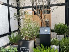 -一尺花园(安和花园店)