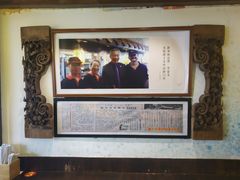 -邵子牙·中华老字号(定安路店)