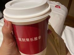 -常乐·对症推拿(航空路第9分店)
