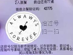 -海底捞火锅(如皋吾悦广场店)