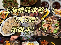 -逸道(益丰·外滩源店)