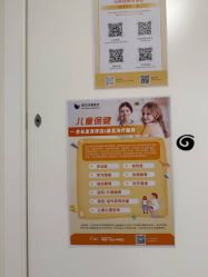 -上海美华妇儿医院