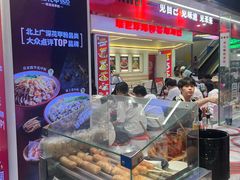 -见味花甲(合生汇店)