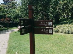 -上海方塔园
