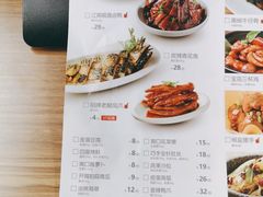 -妈妈菜舟山海鲜(定海古城店)