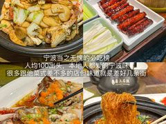 -木木鲜海鲜面(天一店)