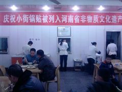 大堂-西工饭庄快餐厅(西工小街店)