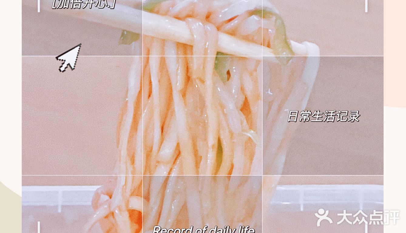 热热热🔥 用Ta们拯救热化の魔都胃🥢