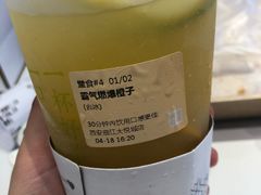 霸气橙子-奈雪的茶(大悦城店)