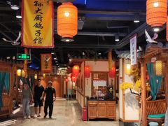-锦绣金山人家(友谊店)