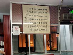 -新陶陶酒家