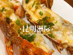 -昆明洲际酒店