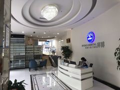 -泰康拜博口腔医院(海曙店)
