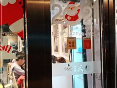 -馋三尺蟹粉小笼(人民广场店)