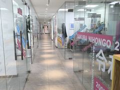 -樱花国际日语(徐家汇中心)