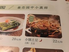 -绿茶餐厅(西单老佛爷店)
