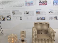 -上海汽车会展中心